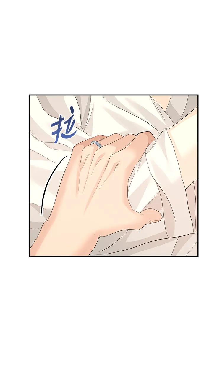 第79话 第74页