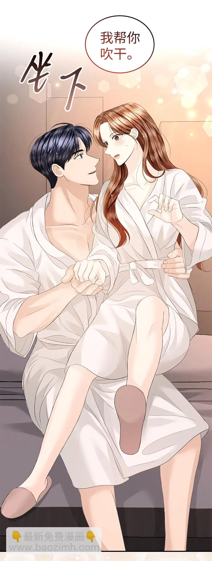 第79话 第75页