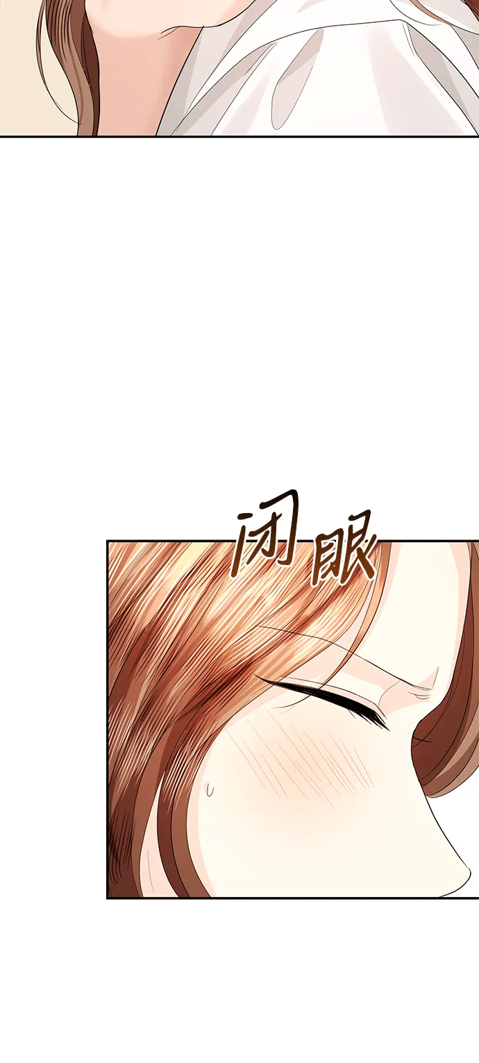 第79话 第78页