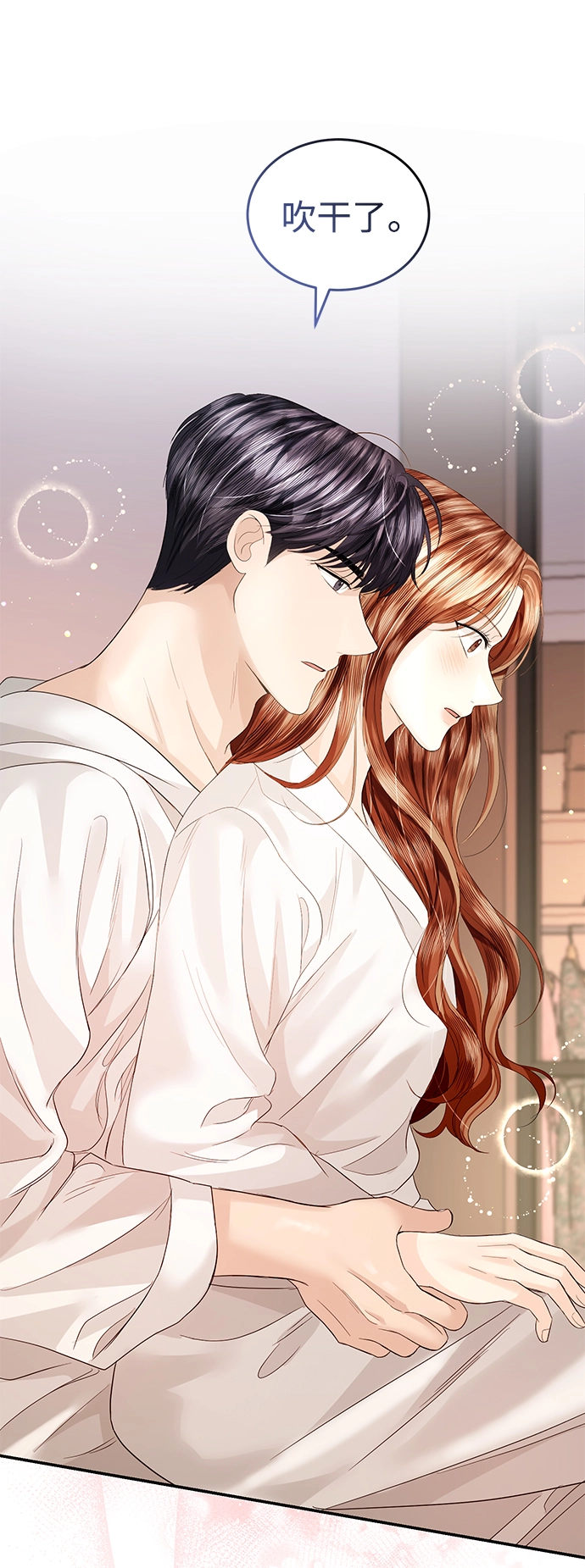 第79话 第80页