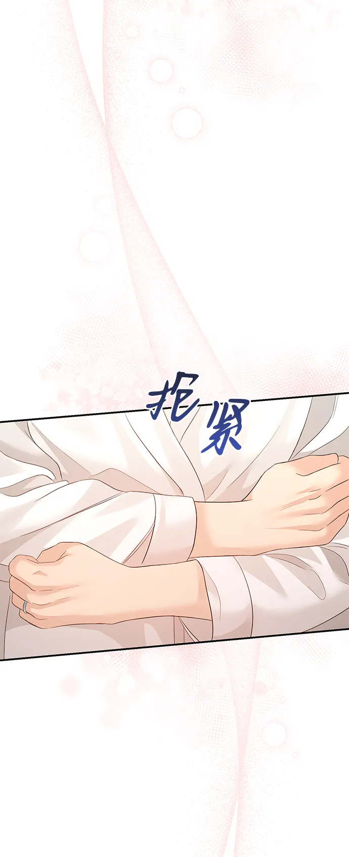 第79话 第81页