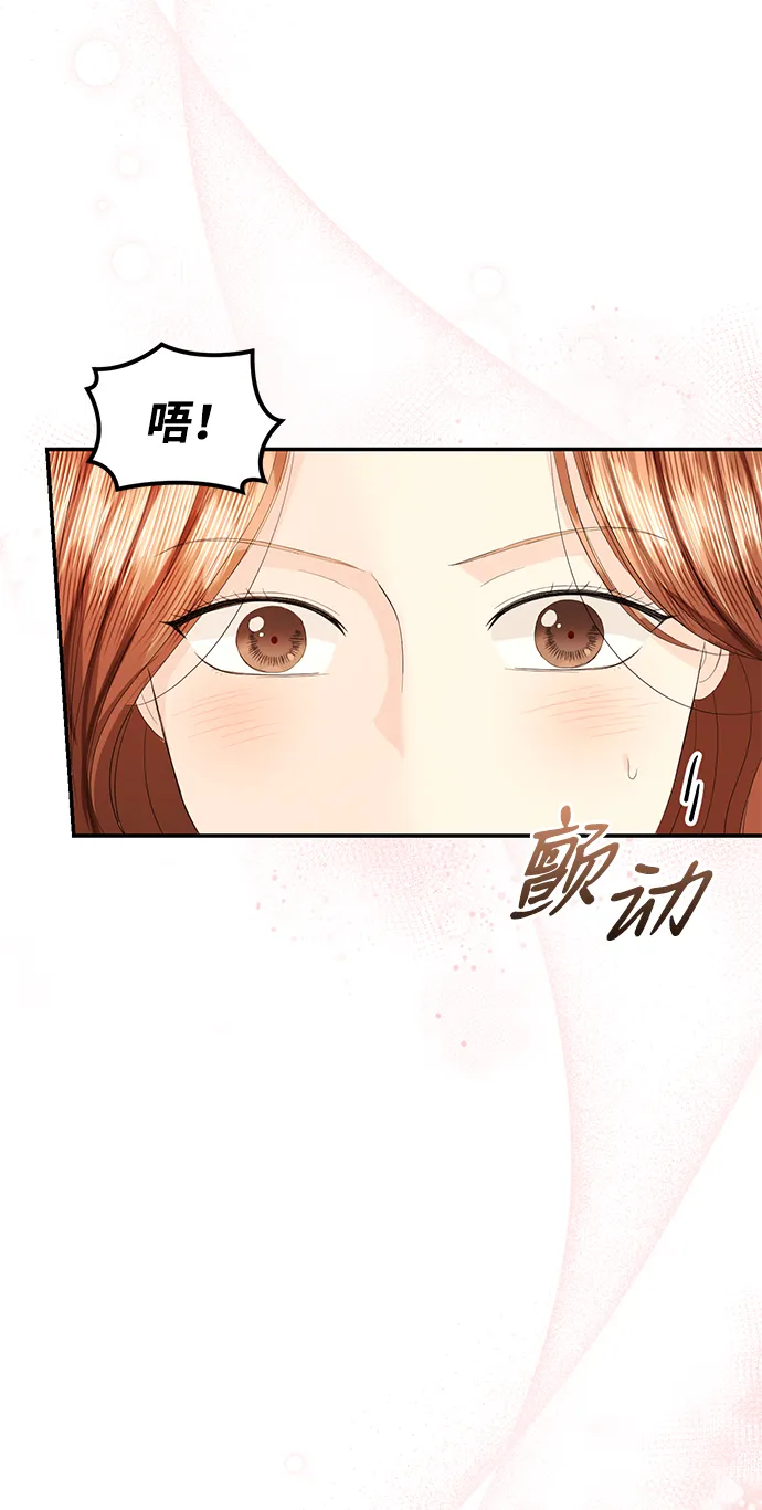 第79话 第83页