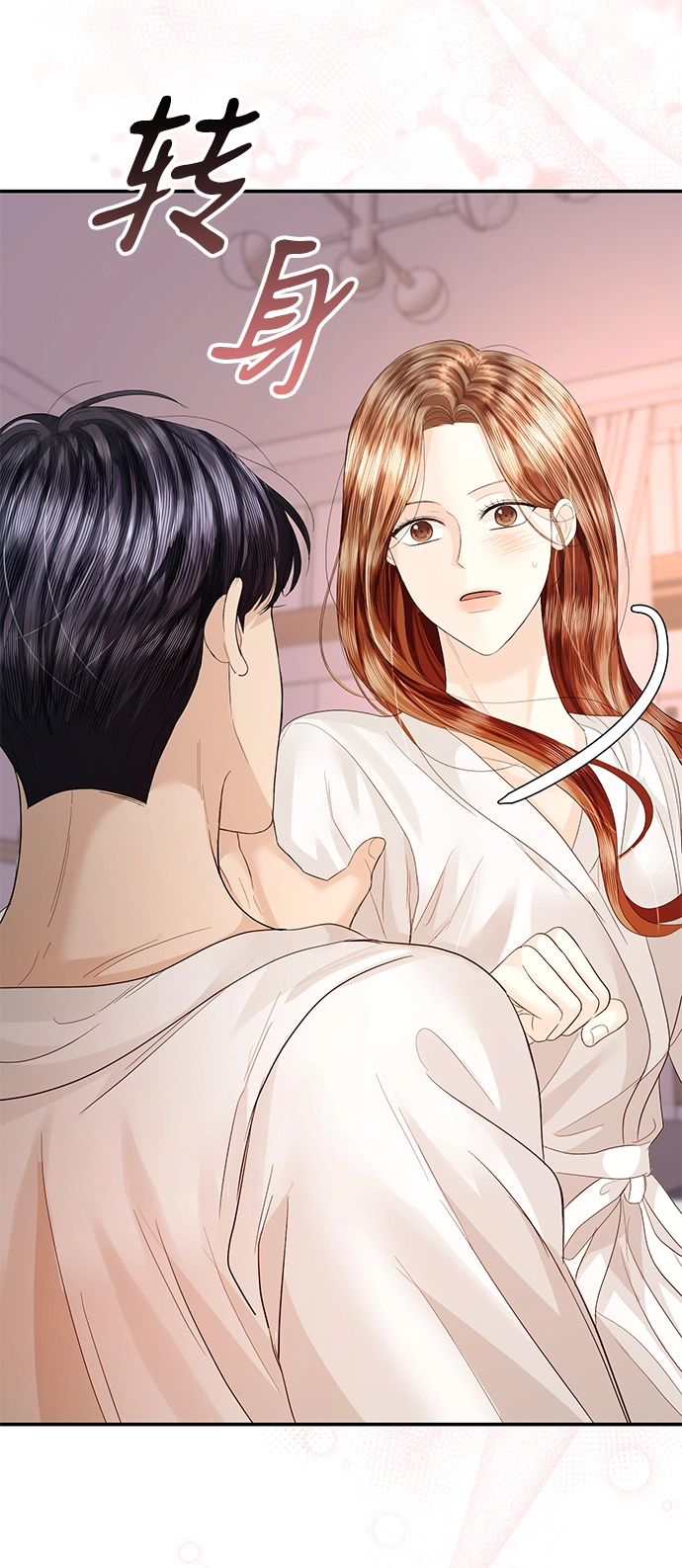 第79话 第85页