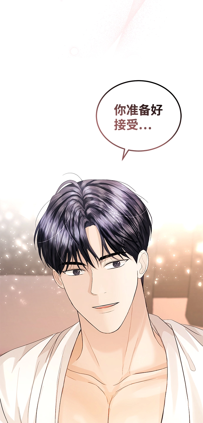 第79话 第86页