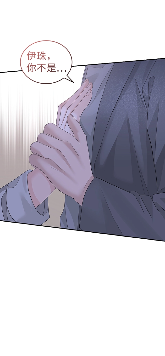 第78话 第2页