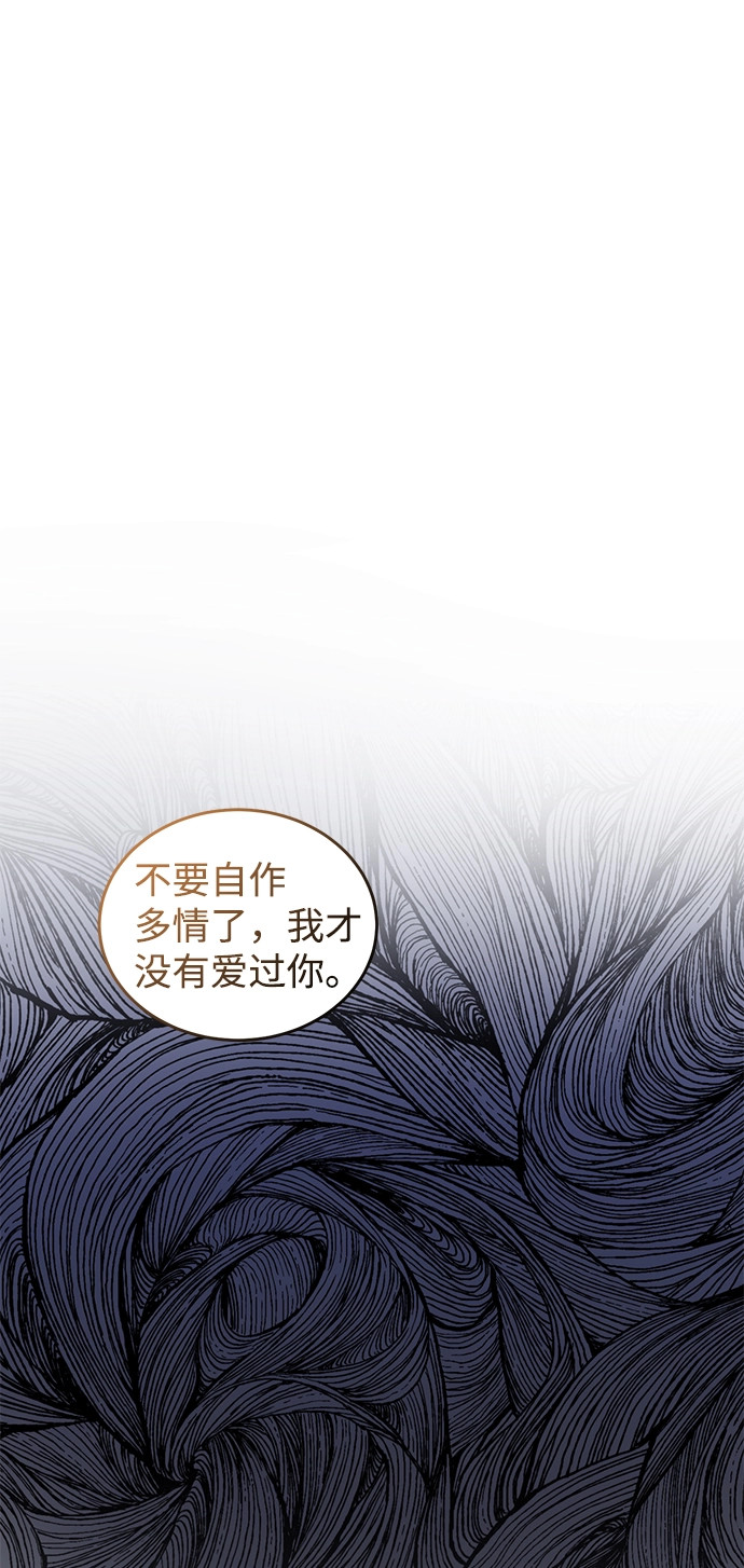 第78话 第4页