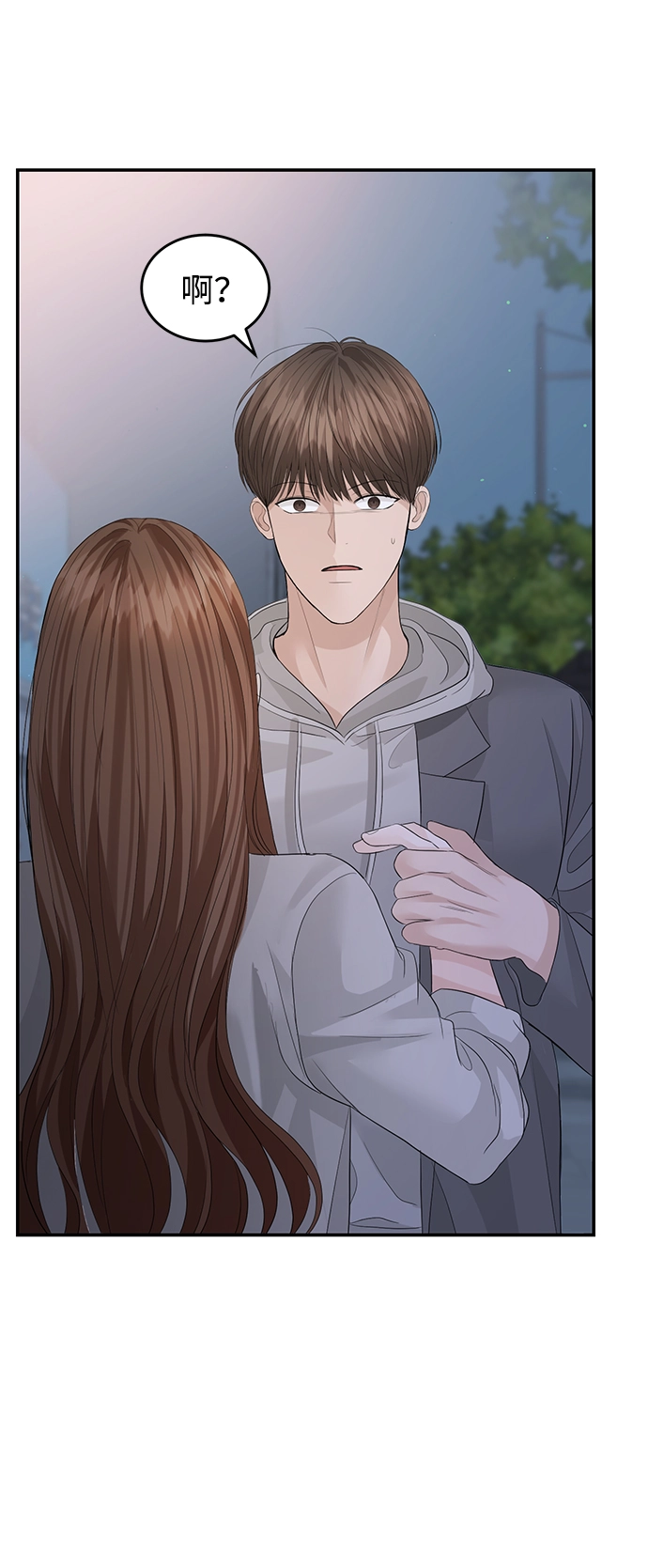 第78话 第12页