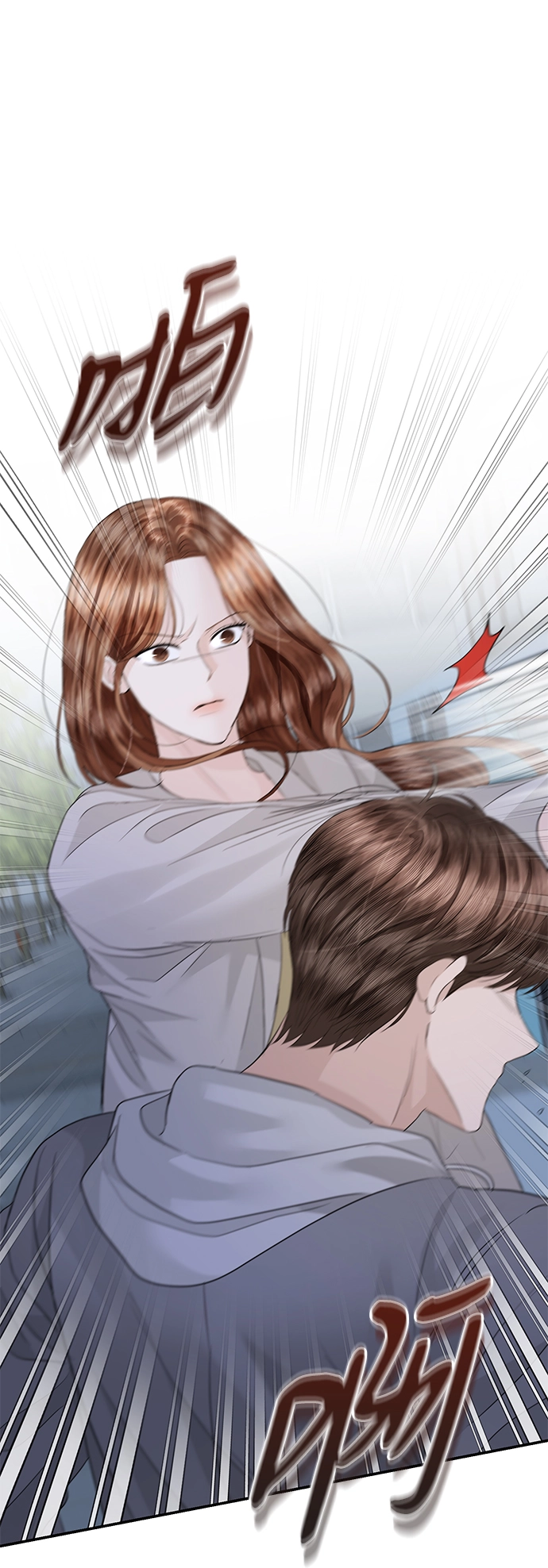 第78话 第15页