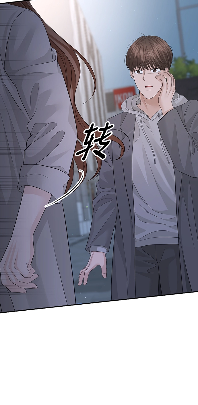 第78话 第18页