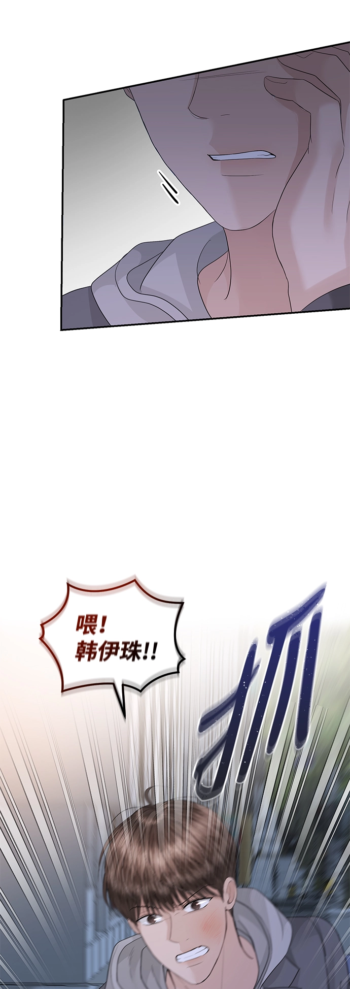 第78话 第19页