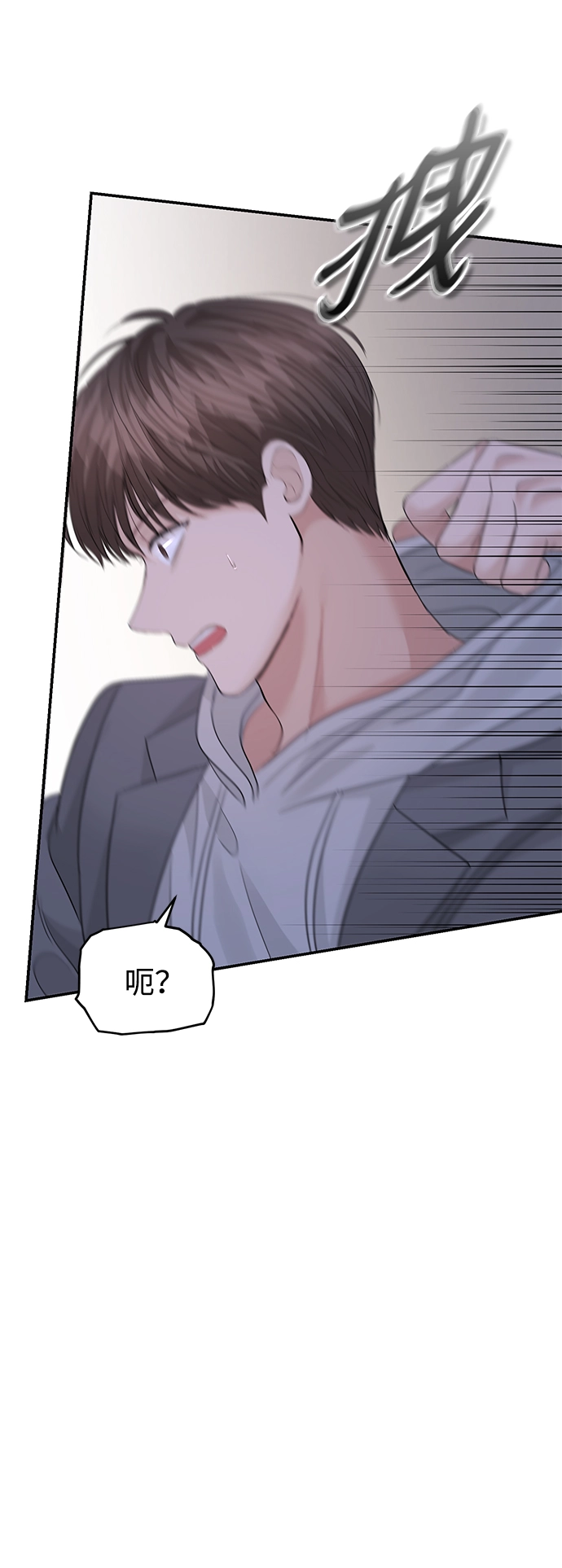 第78话 第23页