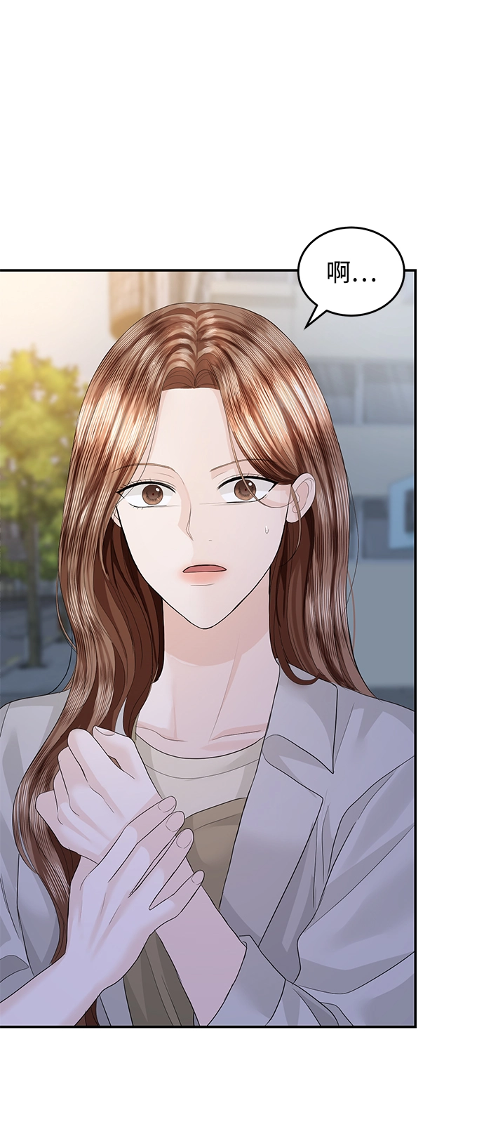 第78话 第25页