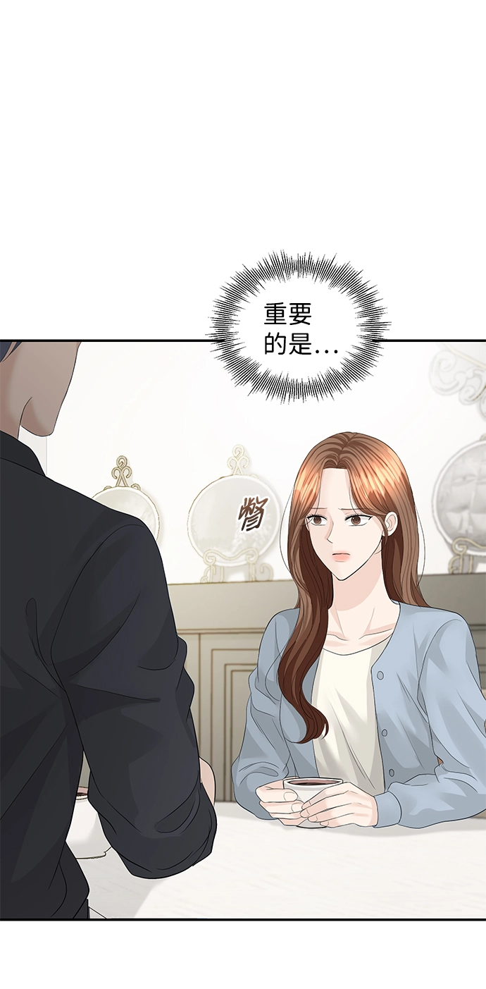 第78话 第30页