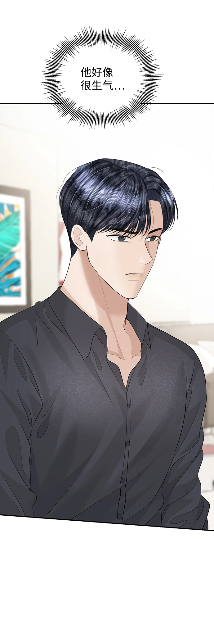 第78话 第31页