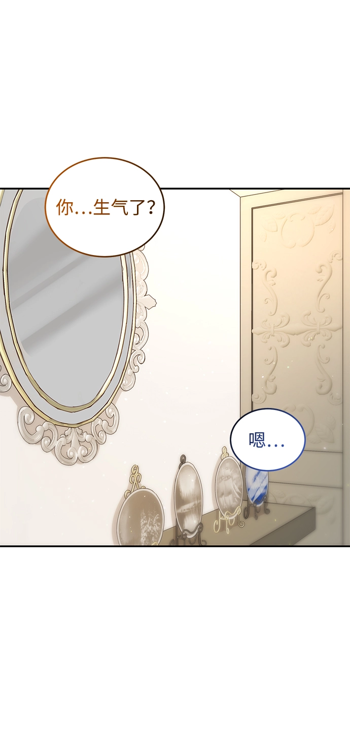 第78话 第32页