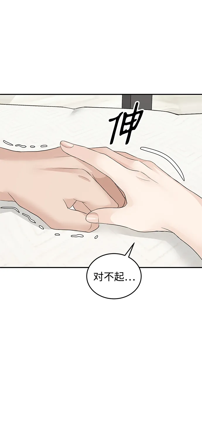 第78话 第35页