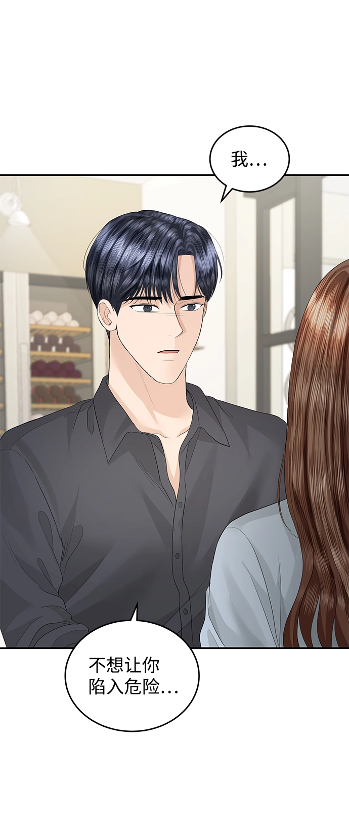 第78话 第36页