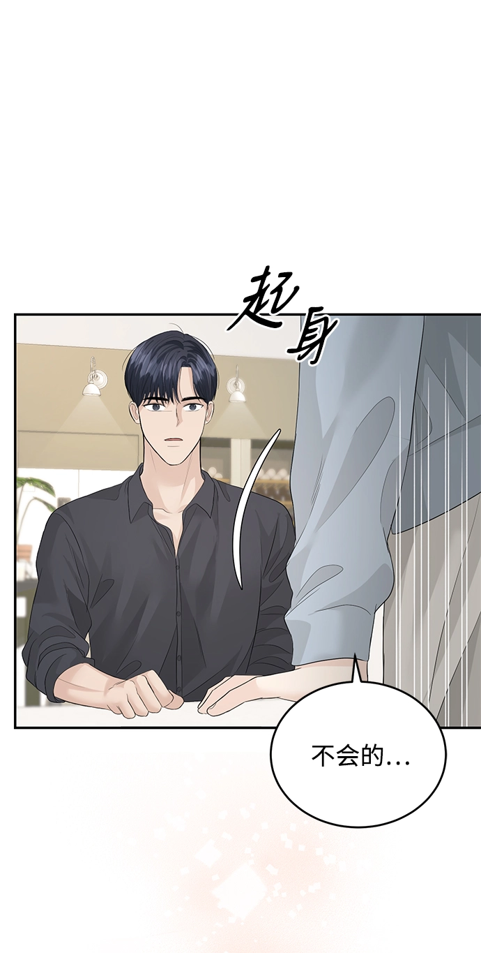 第78话 第38页