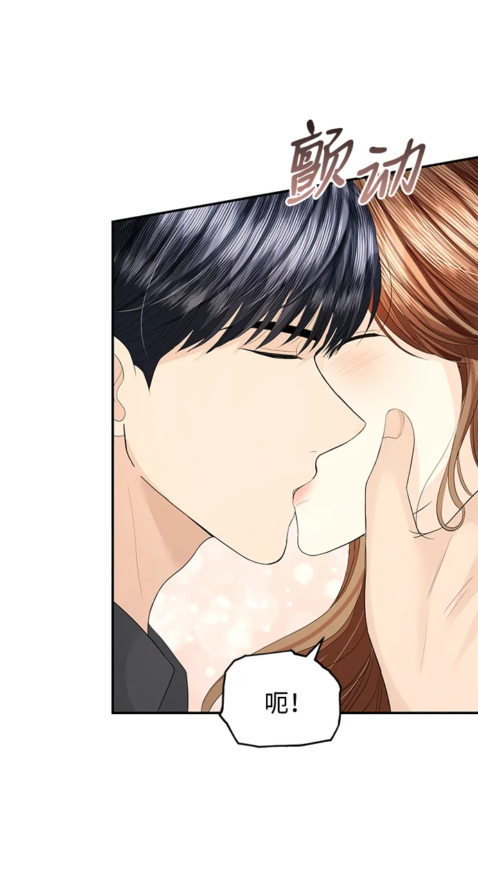 第78话 第43页