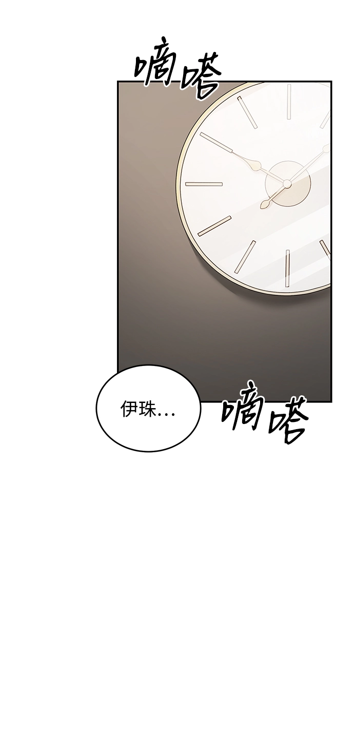 第78话 第45页