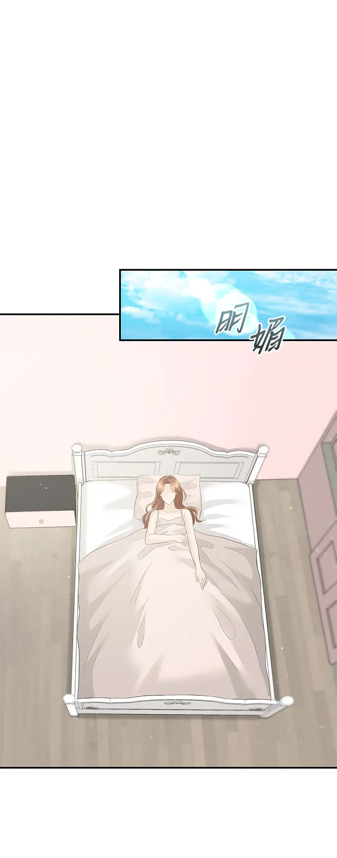 第78话 第48页