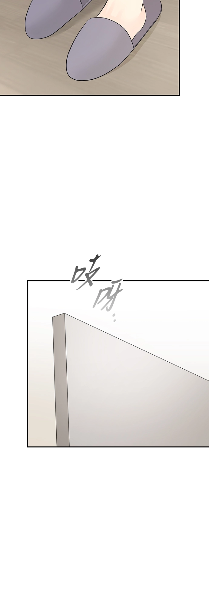 第78话 第51页