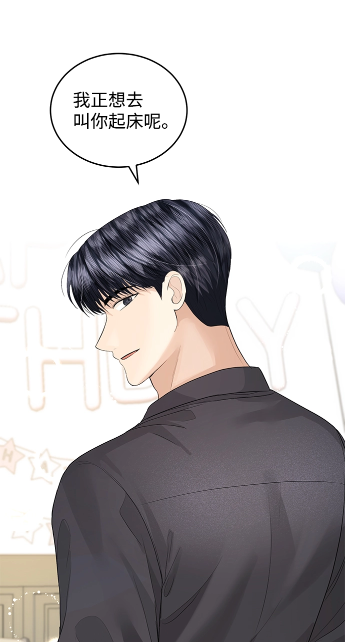 第78话 第54页