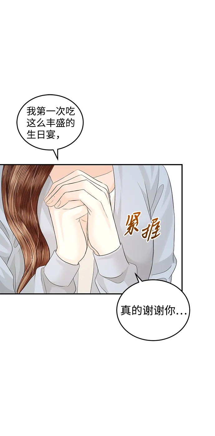 第78话 第63页