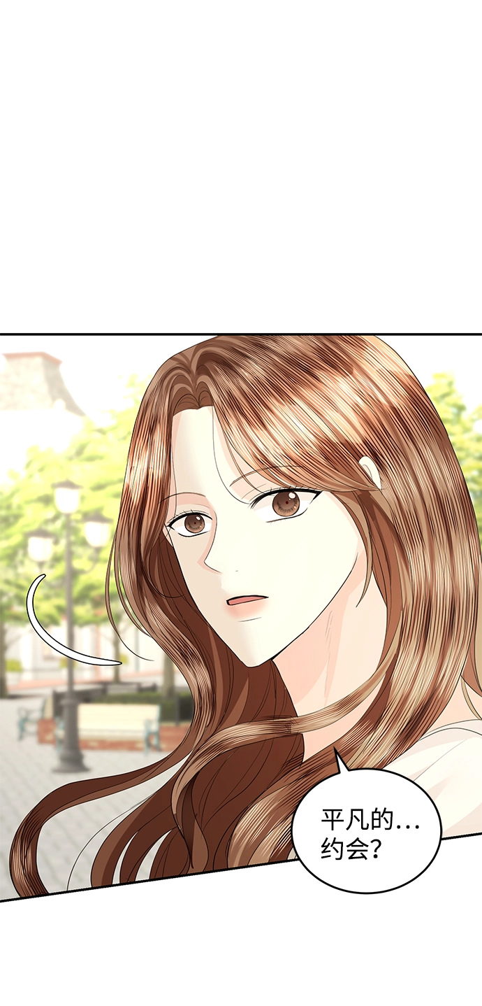 第78话 第72页