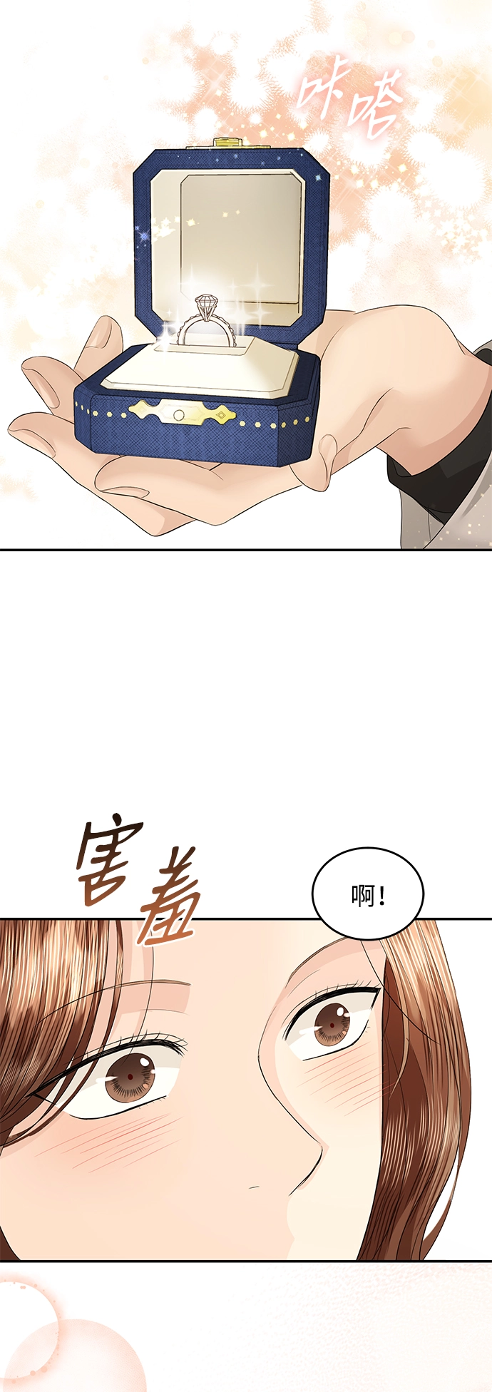 第78话 第78页
