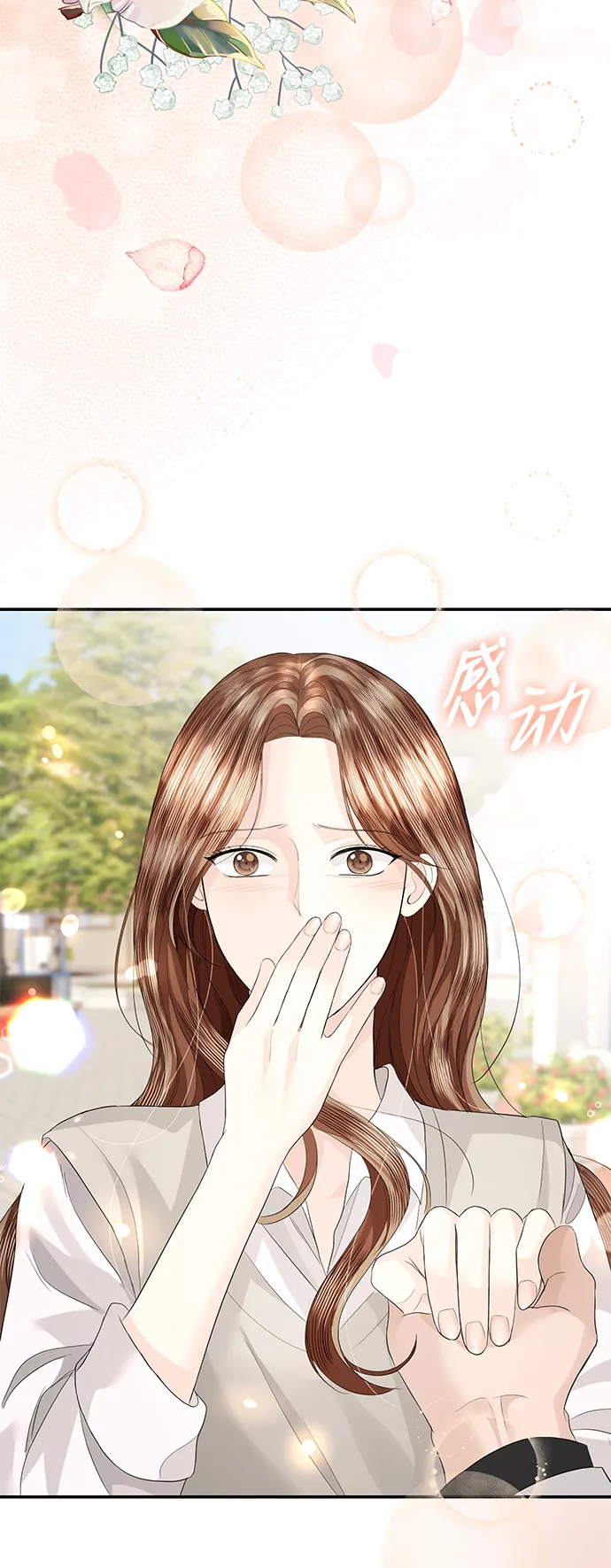 第78话 第80页