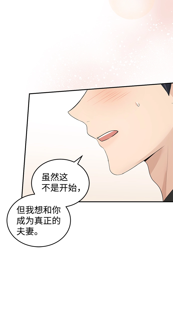 第78话 第81页