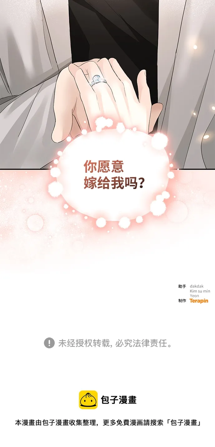第78话 第83页