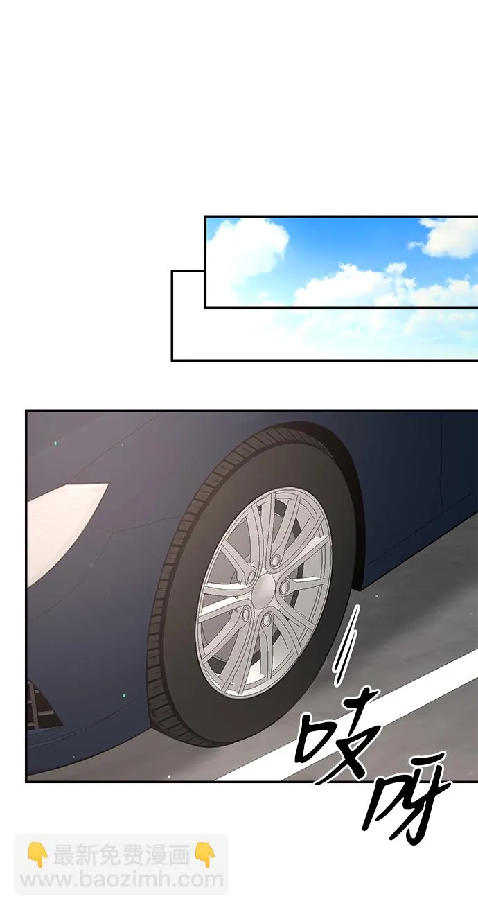 第77话 第8页