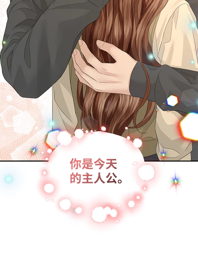 第77话 第21页