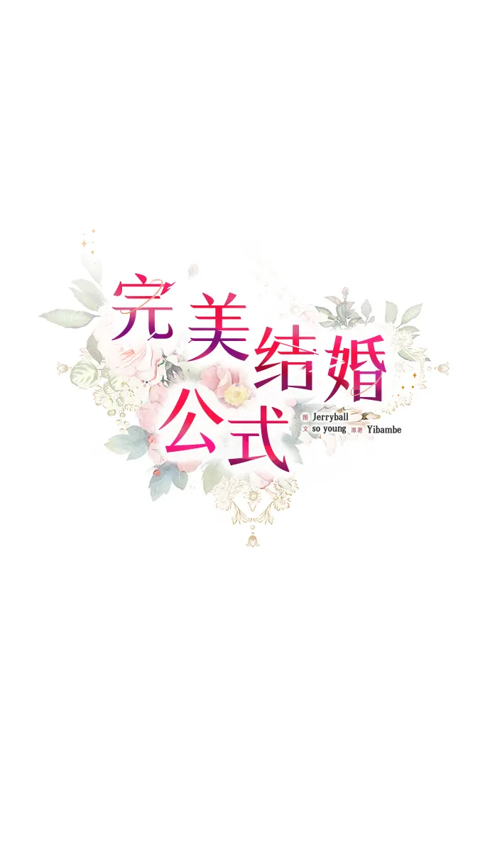 第77话 第22页