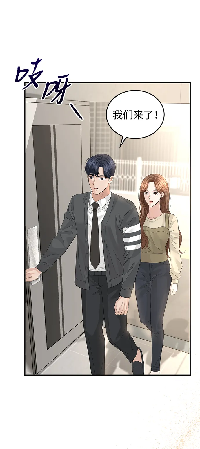 第77话 第24页