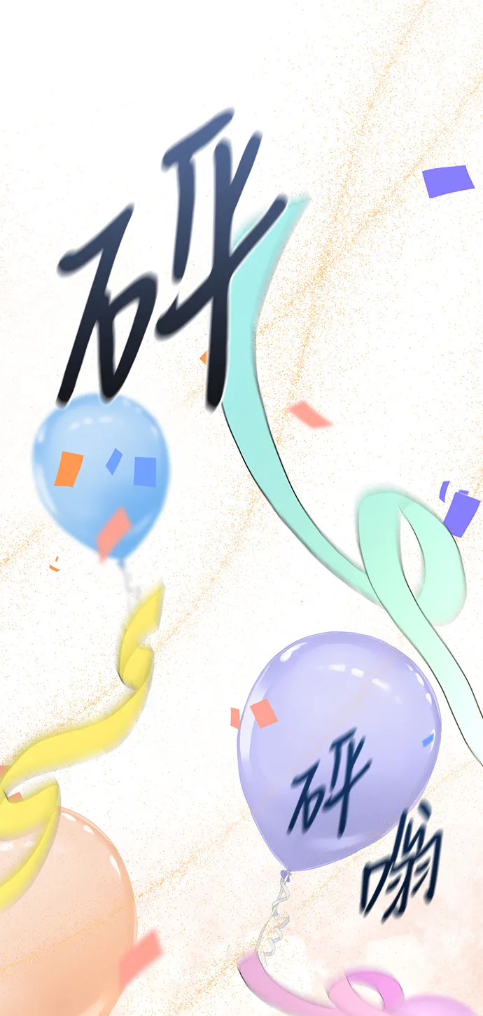 第77话 第25页