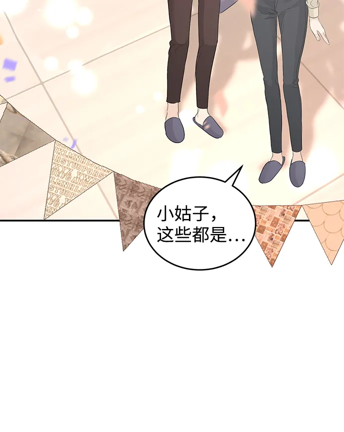 第77话 第29页