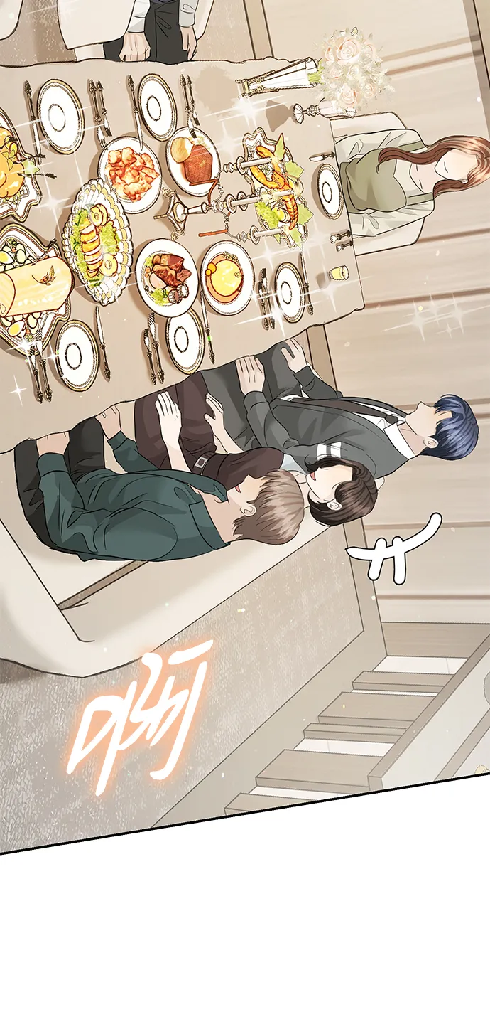 第77话 第33页