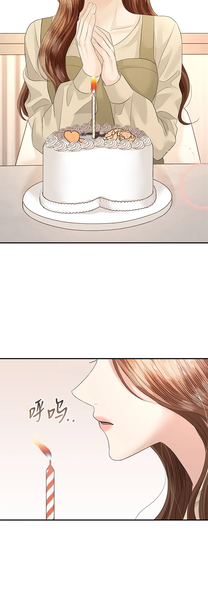 第77话 第38页
