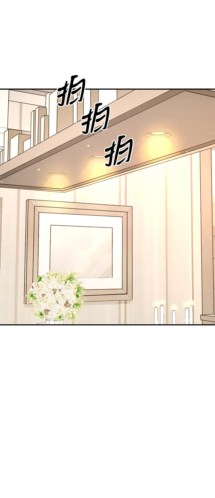 第77话 第39页