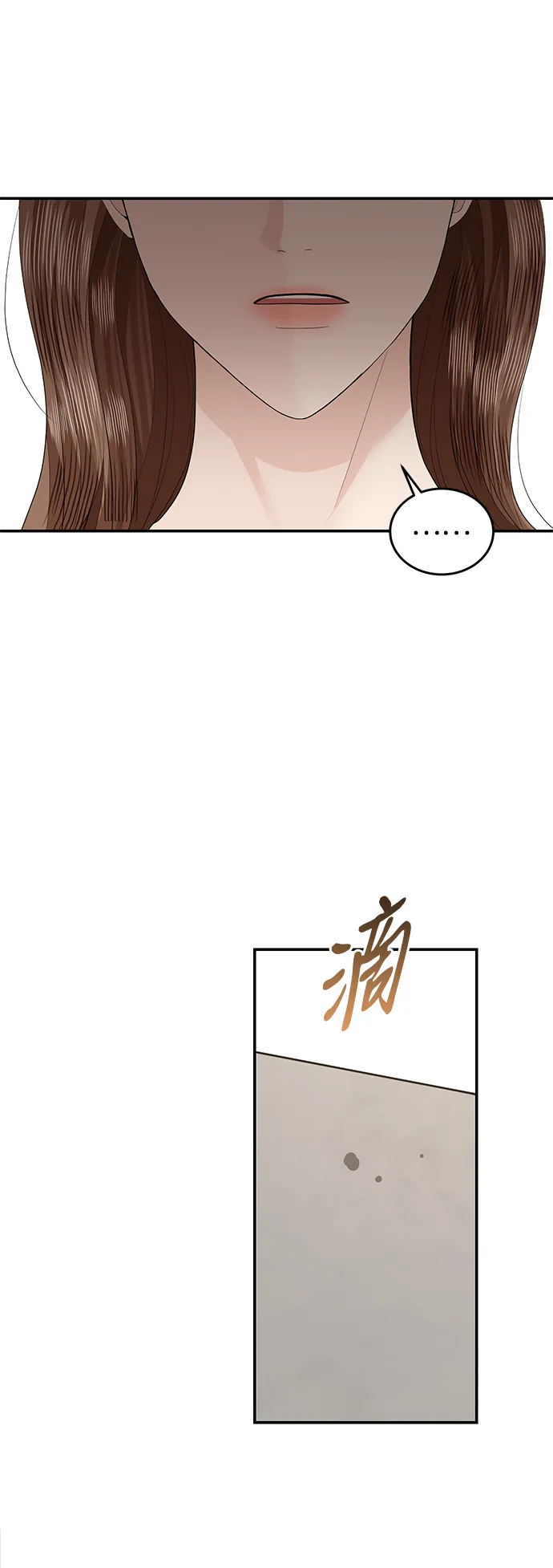第77话 第43页