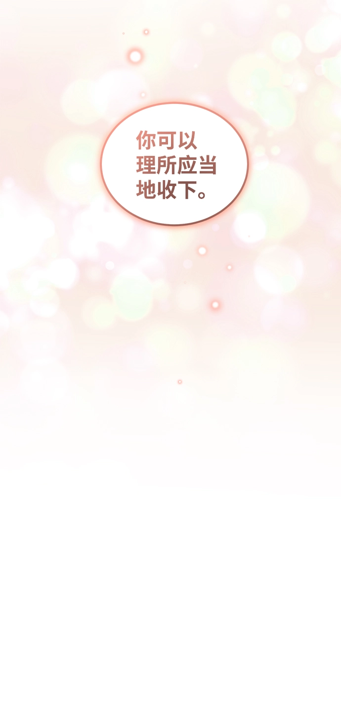 第77话 第49页