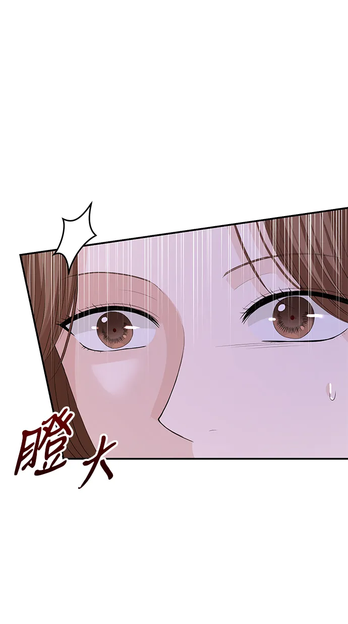 第77话 第55页