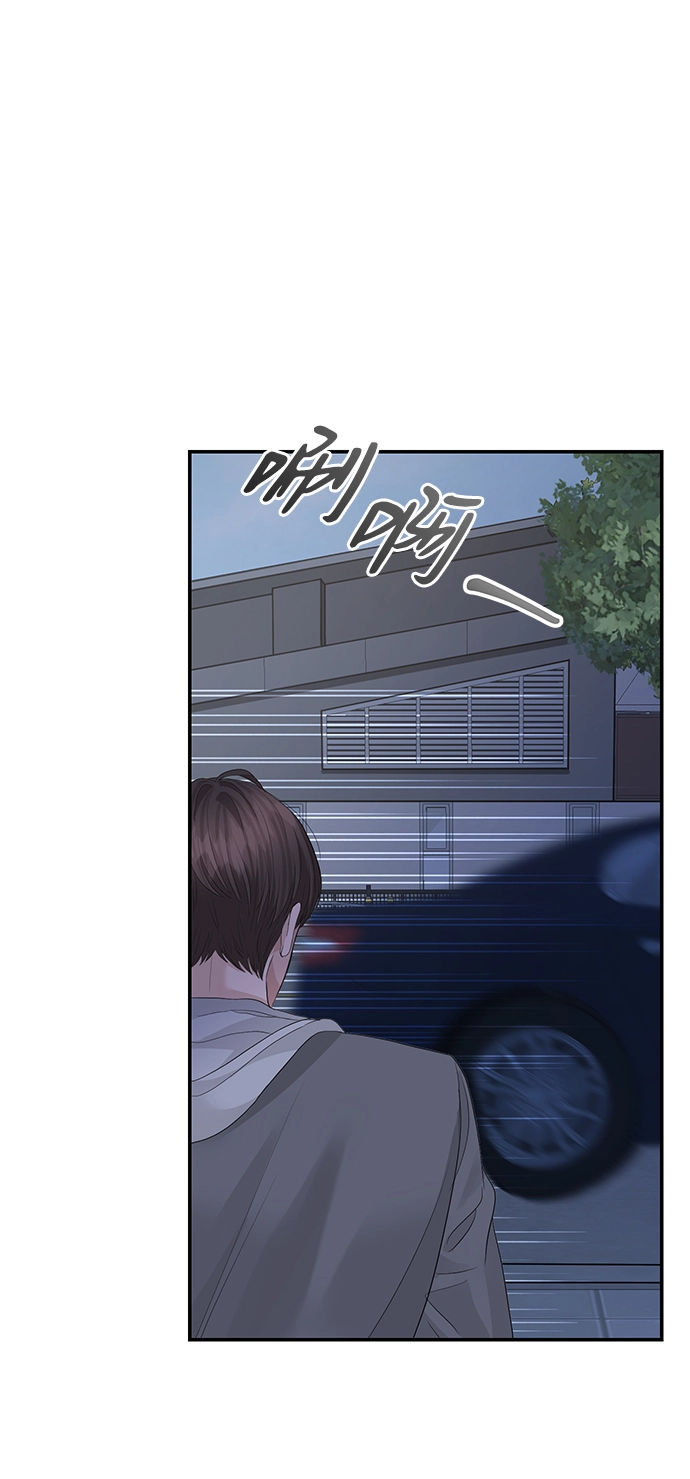第77话 第57页