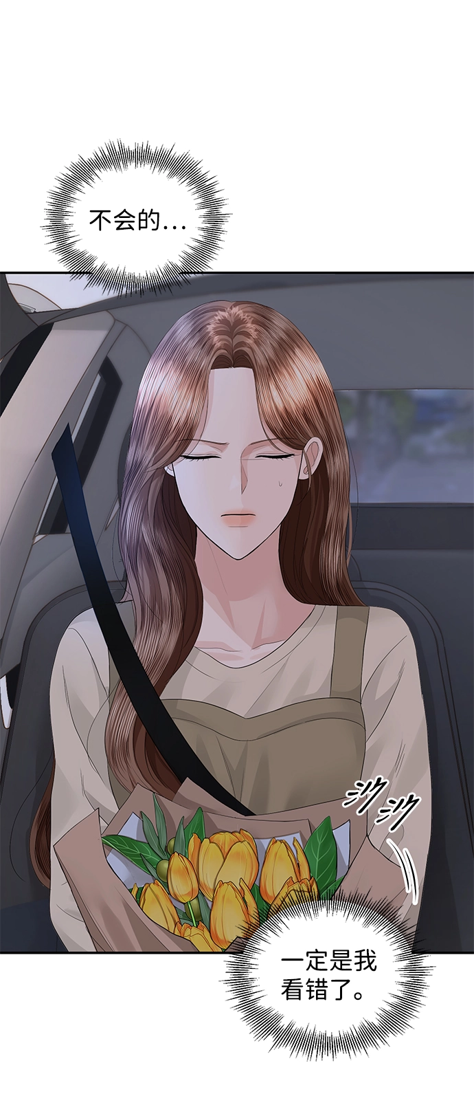 第77话 第58页