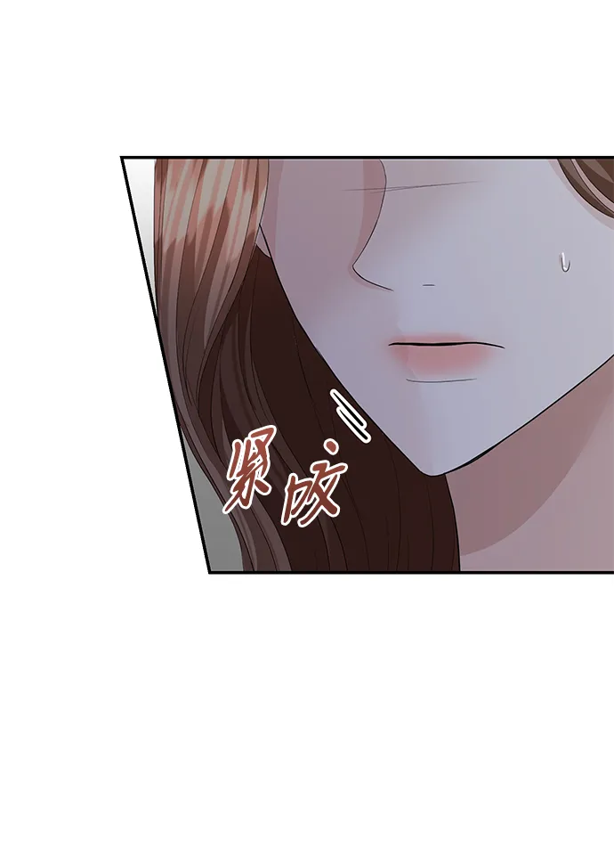第77话 第60页