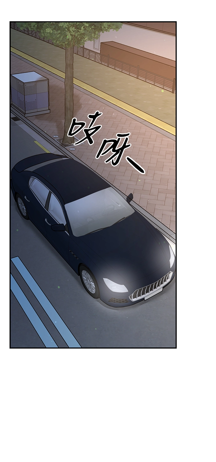 第77话 第64页