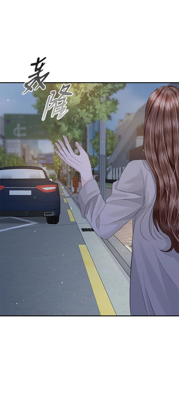 第77话 第66页